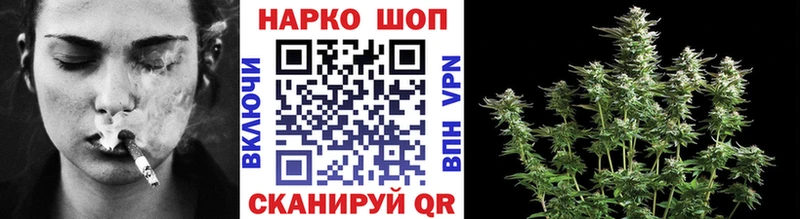 Где найти наркотики Шадринск АМФ  NBOMe  Меф  Каннабис  Гашиш  КОКАИН 