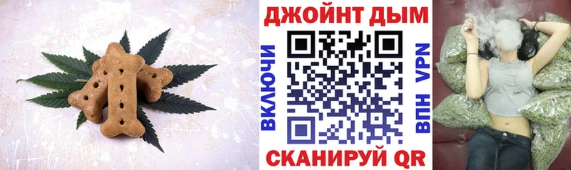 Печенье с ТГК конопля  Шадринск 