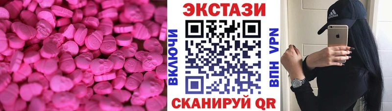 гидра купить наркотики цена Шадринск Экстази Philipp Plein