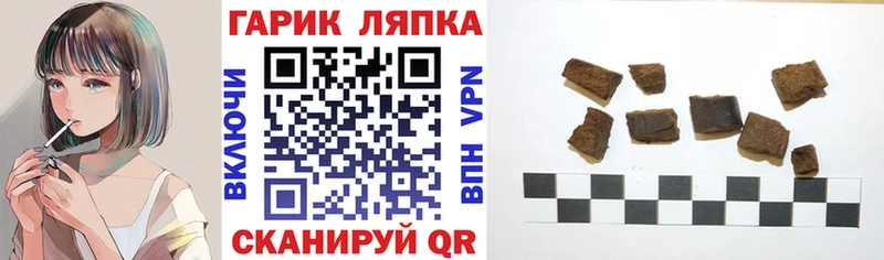ГАШ 40% ТГК  цены   это Telegram  Шадринск 