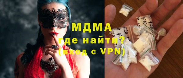 первитин Абаза