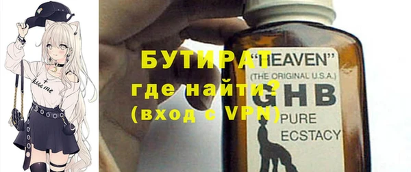 первитин Абаза