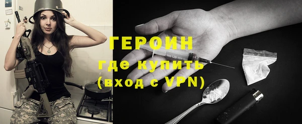 первитин Абаза