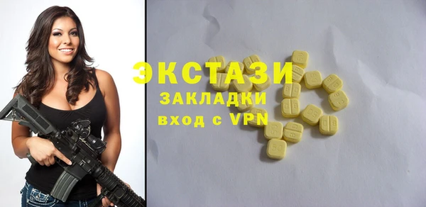 первитин Абаза