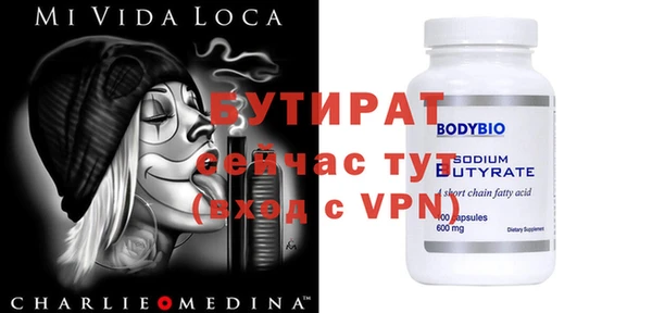 тгк Абдулино