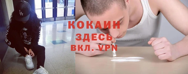 первитин Абаза