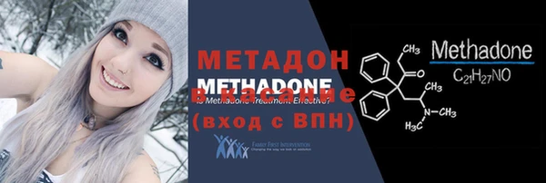 тгк Абдулино