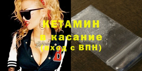 синтетический гашиш Абинск