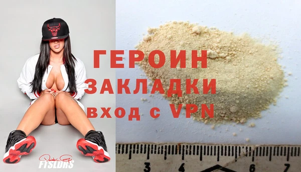 первитин Абаза
