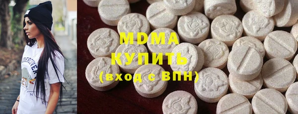 тгк Абдулино