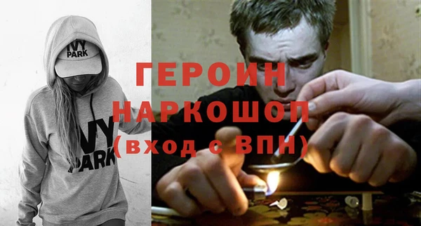 синтетический гашиш Абинск