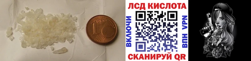 OMG как зайти  Шадринск  LSD-25 экстази кислота 