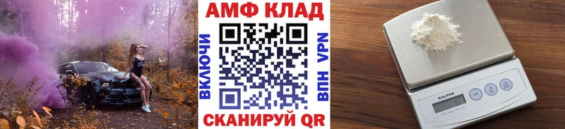 Первитин пудра что такое Шадринск