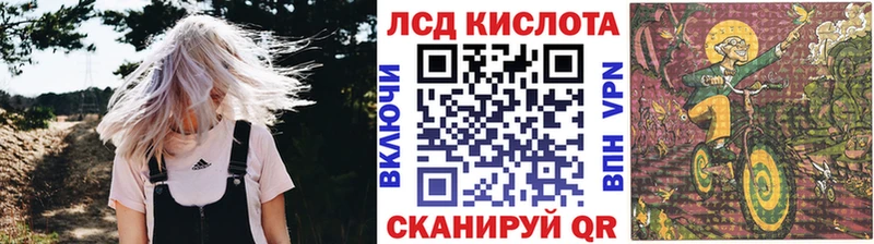 Марки NBOMe 1,8мг  Шадринск 